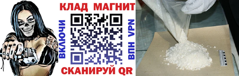 Как найти закладки Ачинск Гашиш OMG зеркало Меф Cocaine