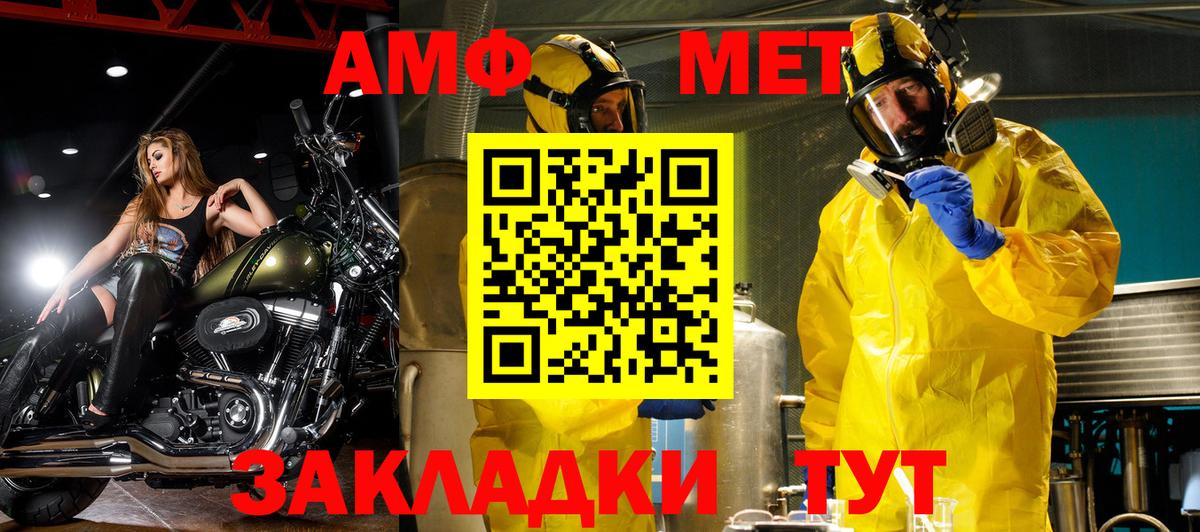 Amphetamine  Ачинск  Amphetamine 98% 