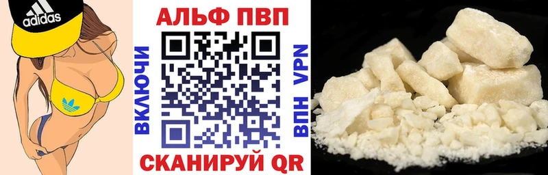 Alfa_PVP СК  Ачинск 