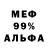 Экстази Punisher Legame ink