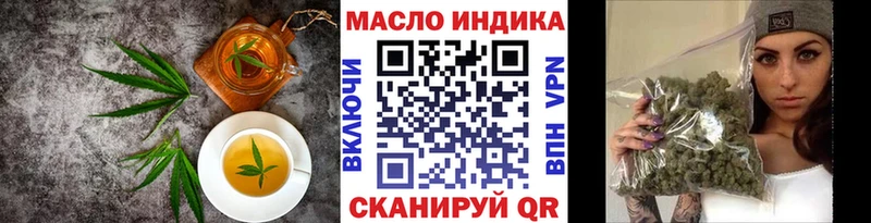 Еда ТГК марихуана  наркотики  Ачинск 