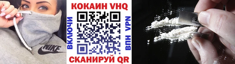 КОКАИН FishScale  ссылка на мегу сайт  Ачинск 