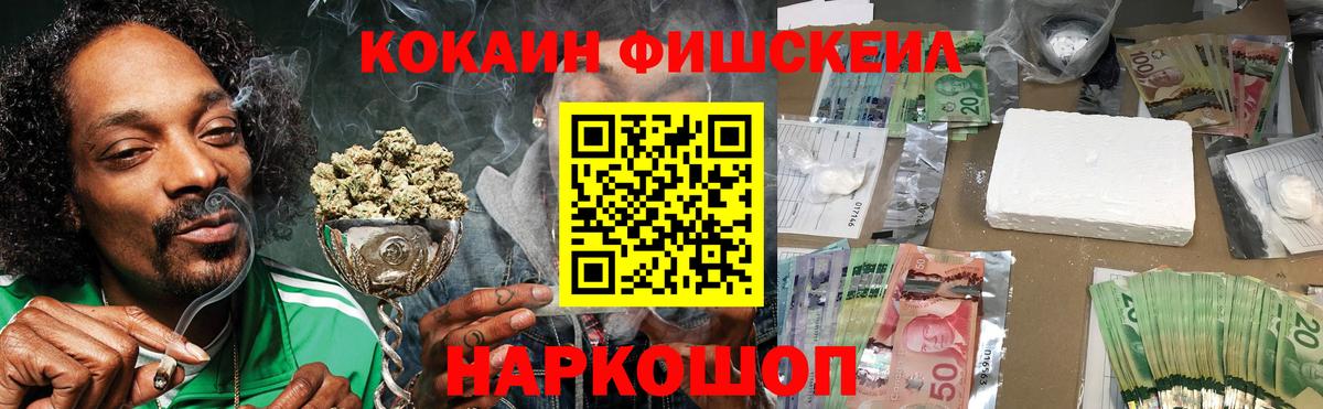 Cocaine Эквадор Ачинск