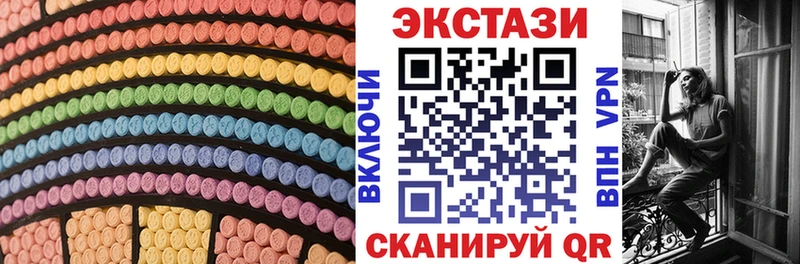 купить наркотики сайты Ачинск ОМГ ОМГ ССЫЛКА ЭКСТАЗИ VHQ