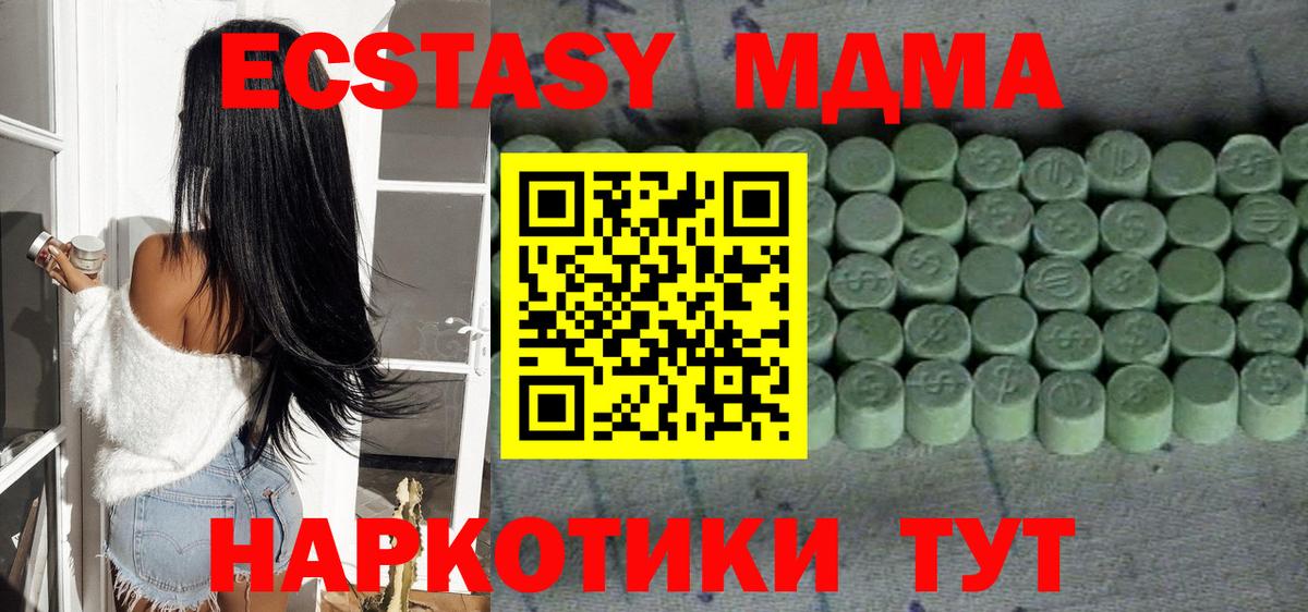 Ecstasy DUBAI Ачинск