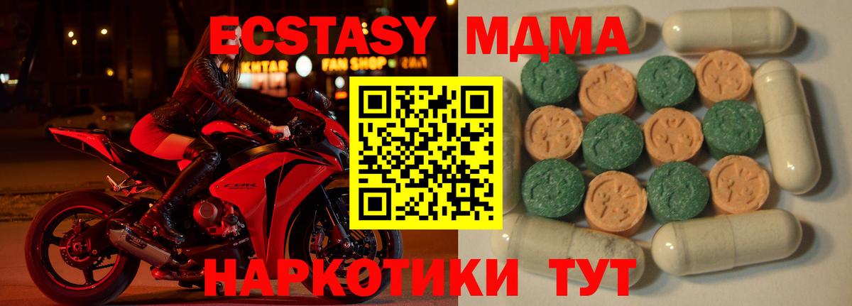 COCAIN  Ляпка  Наркошоп  Ачинск  Вход с VPN  Круглые  Бошки Шишки  Мяу-Мяу  A PVP 