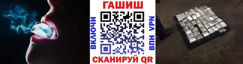 купить закладку  Ачинск  Гашиш убойный 
