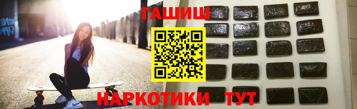 Меф МЯУ МЯУ   Alpha PVP СОЛЬ   Каннабис  МЕТАМФЕТАМИН  COCAIN  ГАШИШ  Гашиш  Ачинск  Кетамин  LSD-25  Где найти наркотики?  Бошки Шишки 