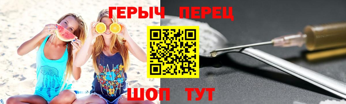 Меф МЯУ МЯУ   Альфа ПВП СОЛЬ кристаллы  Канабис  Лсд 25  Ачинск  Гашиш  COCAIN  Вход с VPN 