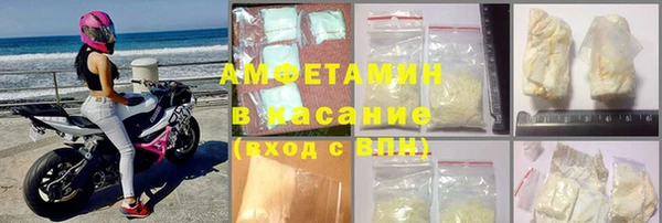 mdma Володарск