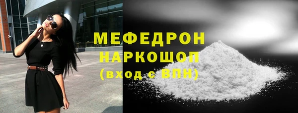 mdma Володарск