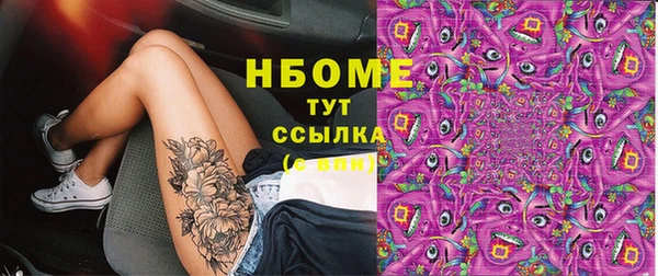spice Кукмор