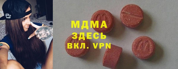 спиды Сосновый Бор