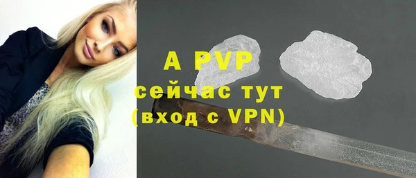 винт Нижний Тагил