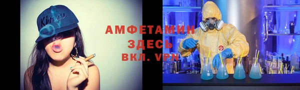 эйфоретик Вязьма