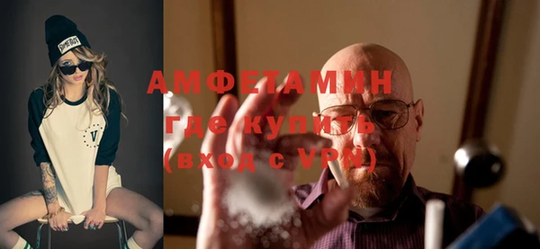 метамфетамин Ижевск