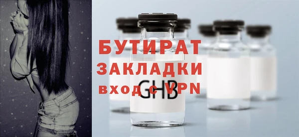 прущая мука Барнаул