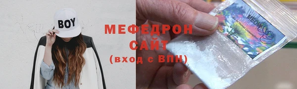 прущие грибы Чита