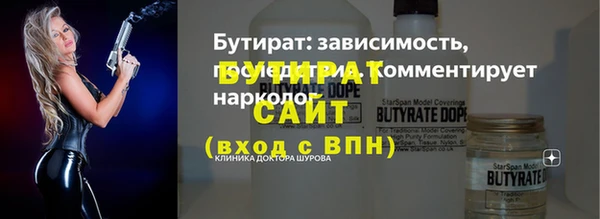 эйфоретик Вязьма