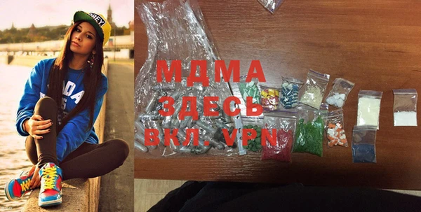 mdma Володарск