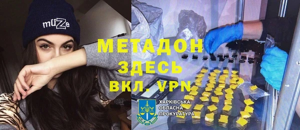 стаф Архангельск
