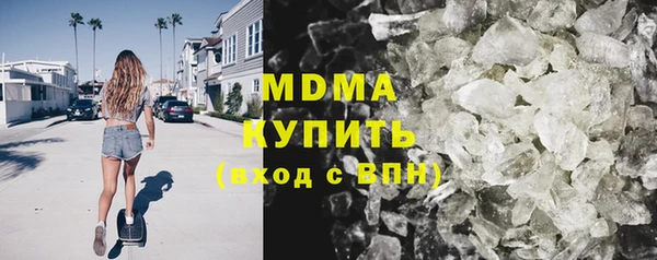 гашиш Красноперекопск