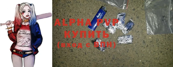 мяу мяу мука Куйбышев