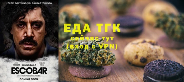 spice Кукмор