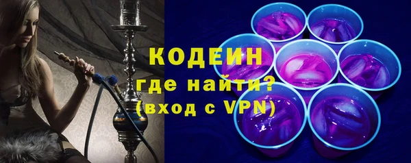 мяу мяу мука Куйбышев