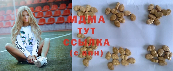 mdma Володарск