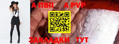 марихуана Аргун