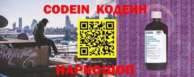 кокс Апшеронск