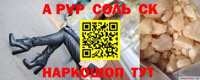 гидропоника Аргун