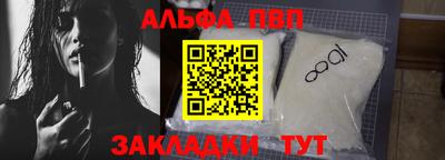 амфетамин Апрелевка