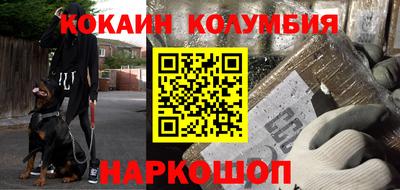 кокс Апшеронск