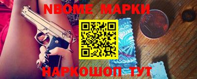 амфетамин Апрелевка