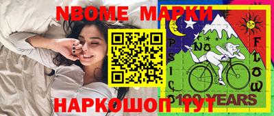 кокс Апшеронск
