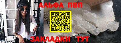 скорость mdpv Апрелевка