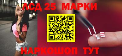 марихуана Аргун