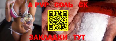 гидропоника Аргун