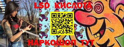 гидропоника Аргун
