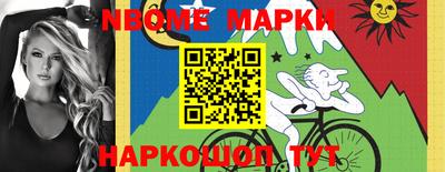 кокс Апшеронск