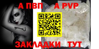 скорость mdpv Апрелевка