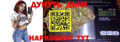 кокс Апшеронск