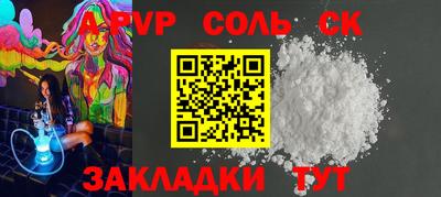 таблы Абинск