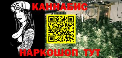 гидропоника Аргун