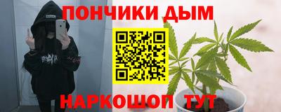 альфа пвп Балаково