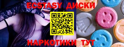 гидропоника Аргун