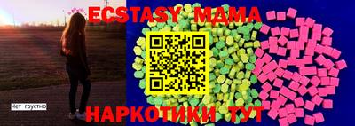 a pvp Апшеронск