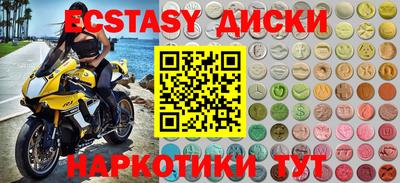 кокс Апшеронск